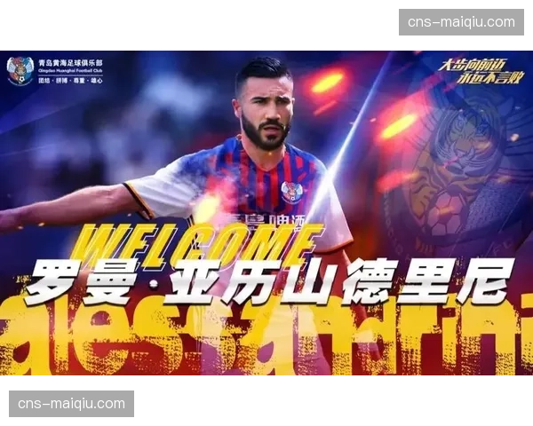 苏州明确职业足球扶持标准，中超俱乐部每年可获3000万元支持